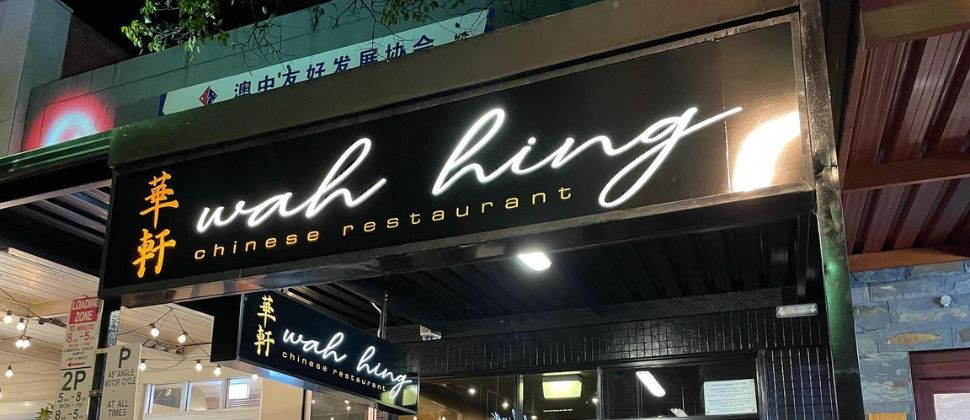 Wah Hing Restaurant