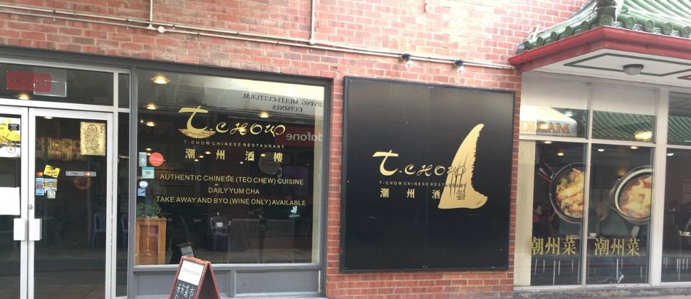 T-Chow Chinese Restaurant